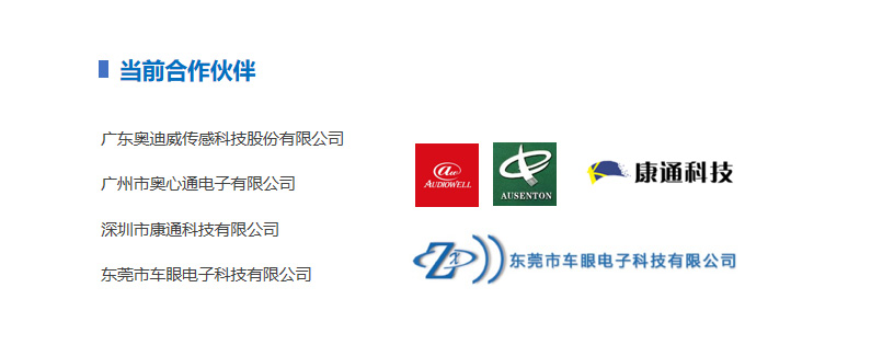 倒車?yán)走_(dá)感應(yīng)系統(tǒng)用膠HN3032-W/WB(圖1) 倒車?yán)走_(dá)感應(yīng)系統(tǒng)用膠HN3032-W/WB(圖1)